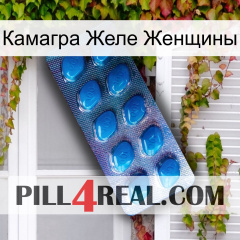 Камагра Желе Женщины viagra1